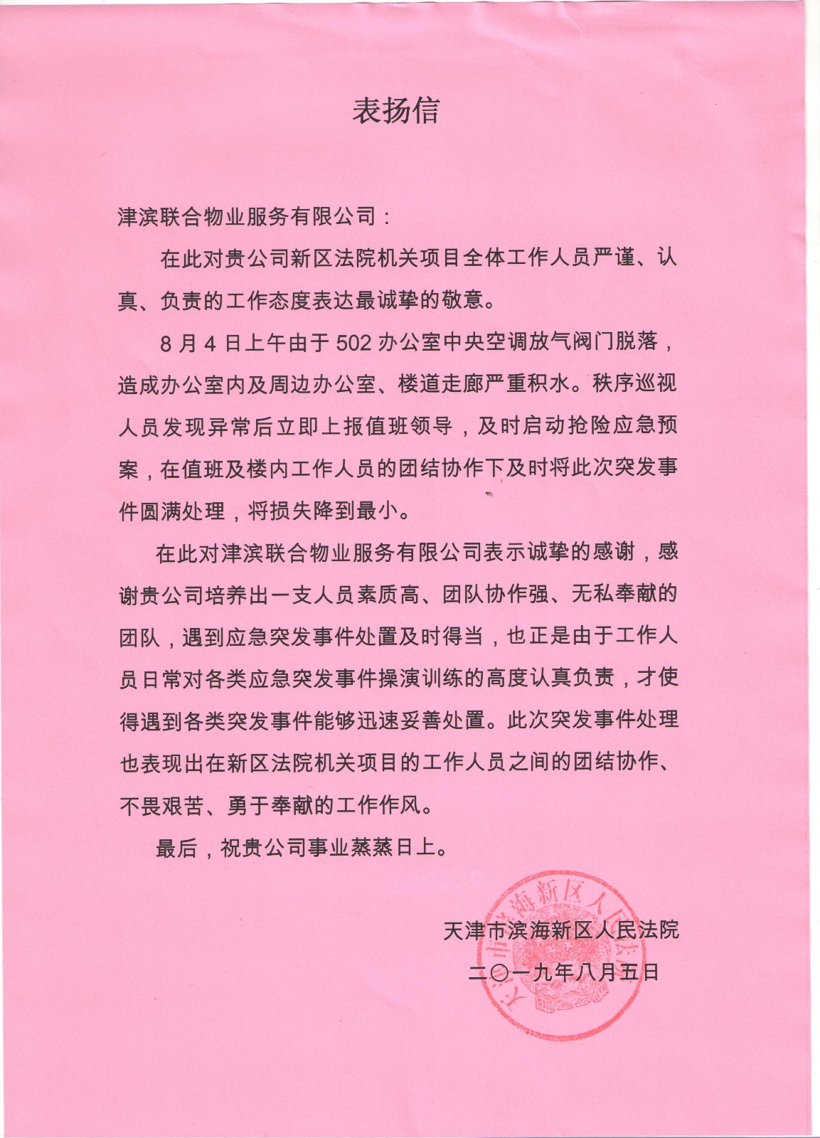 &#20122;&#32654;&#40;&#20013;&#22269;&#41;&#20307;&#32946;&#23448;&#26041;&#32593;&#31449;