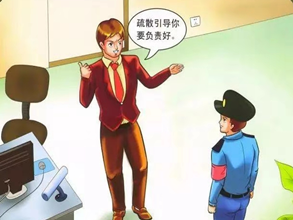&#20122;&#32654;&#40;&#20013;&#22269;&#41;&#20307;&#32946;&#23448;&#26041;&#32593;&#31449;