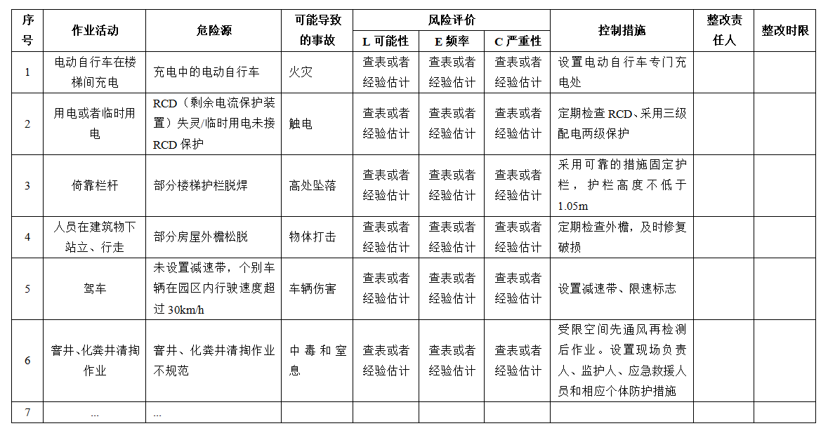&#20122;&#32654;&#40;&#20013;&#22269;&#41;&#20307;&#32946;&#23448;&#26041;&#32593;&#31449;